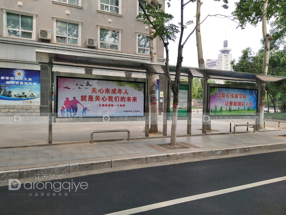 河南公交候車亭