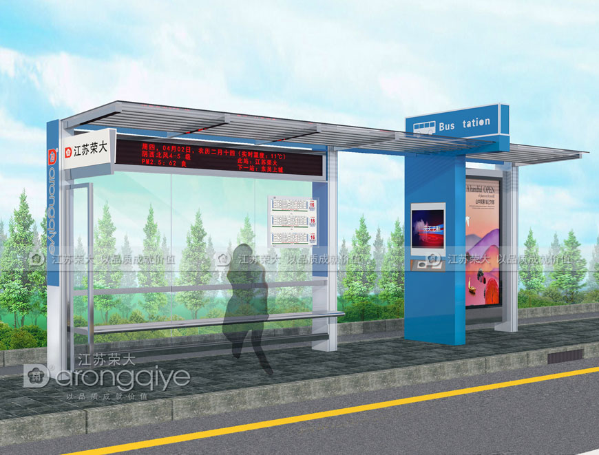 智慧候車(chē)亭