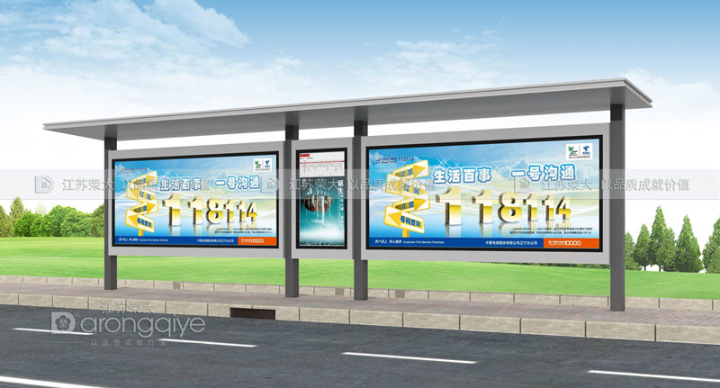 鄉(xiāng)鎮(zhèn)候車亭有哪些特點配圖一