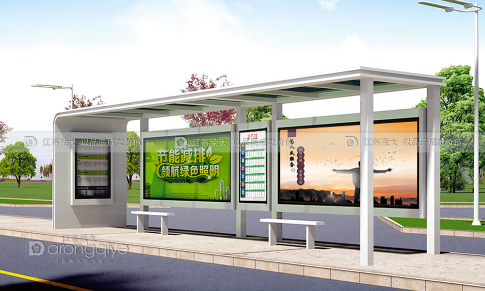 現代公交候車亭