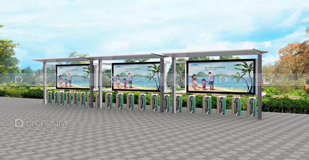 公共自行車(chē)棚