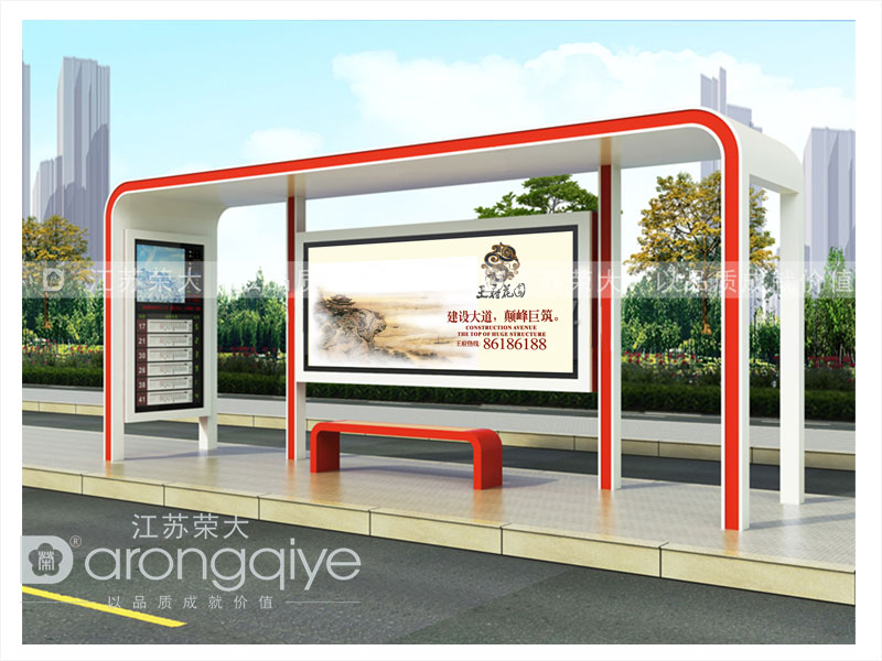 鄉(xiāng)鎮(zhèn)候車亭 鄉(xiāng)鎮(zhèn)候車亭