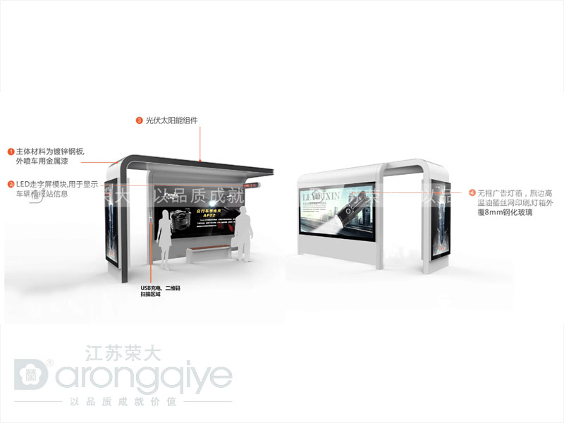 公交候車(chē)亭廠家產(chǎn)品圖