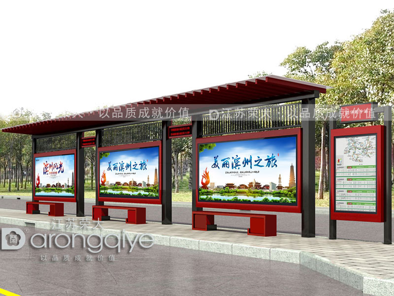 港灣式公交候車(chē)亭