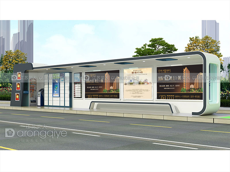 公交候車亭造價詳解文章配圖二