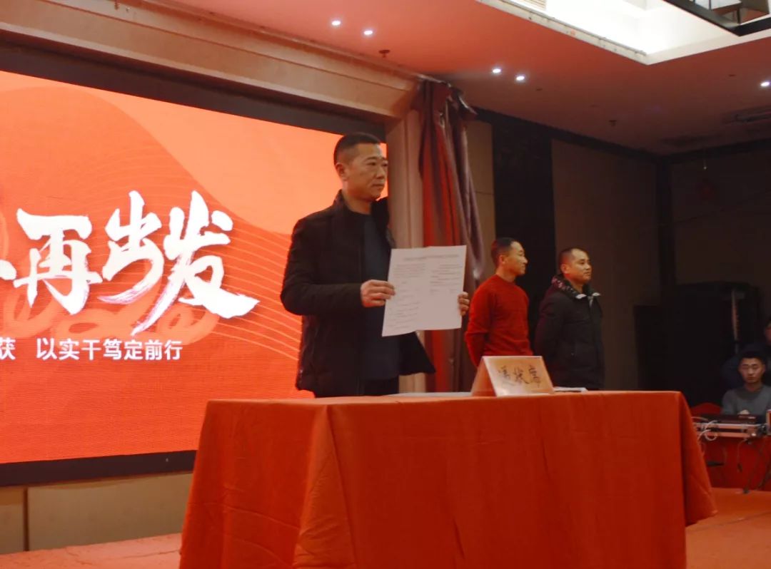 銷售部經理遞交責任狀