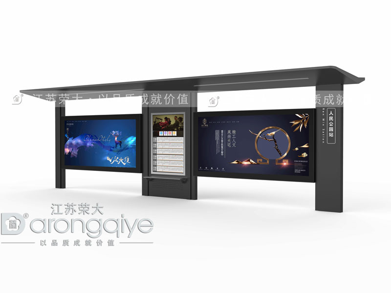 城市最好的導(dǎo)航-公交候車(chē)亭配圖二