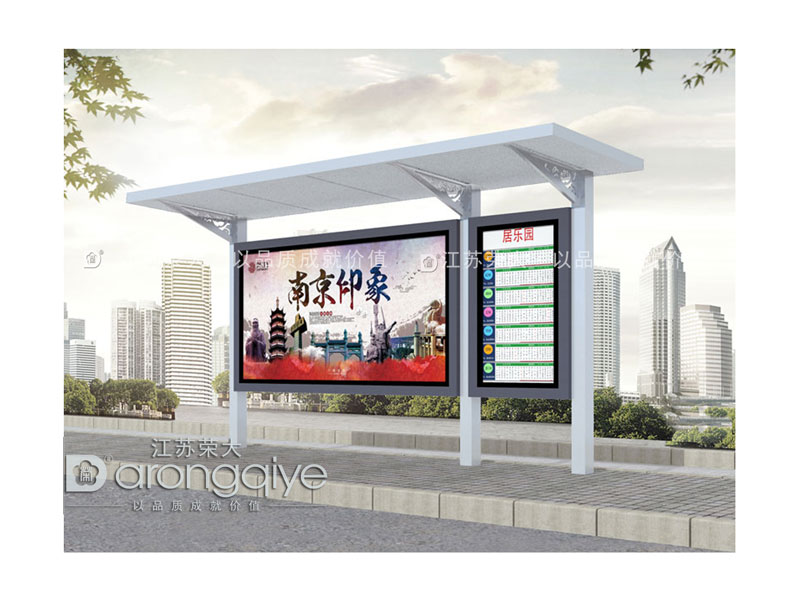 是否應該加大農村公交候車亭建設配圖一