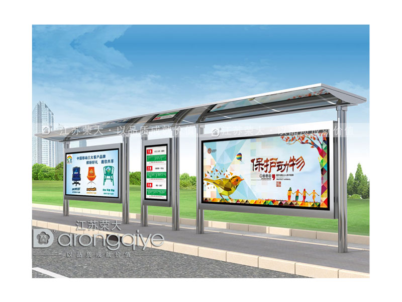 候車(chē)亭效果圖