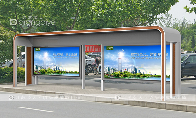 農村公交站臺圖片