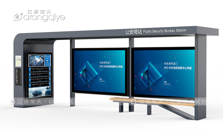 公交站臺廠家產(chǎn)品