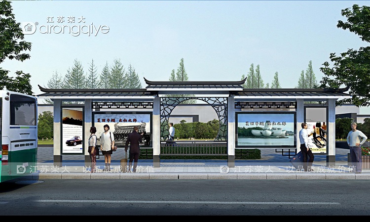 仿古公交車站臺設(shè)計思考配圖二