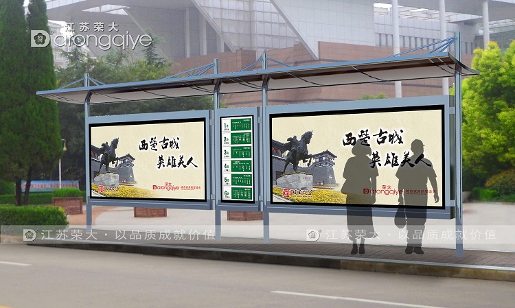 農(nóng)村候車亭的規(guī)劃設計探索配圖一