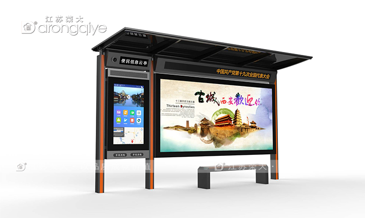 農(nóng)村候車亭的規(guī)劃設計探索配圖二