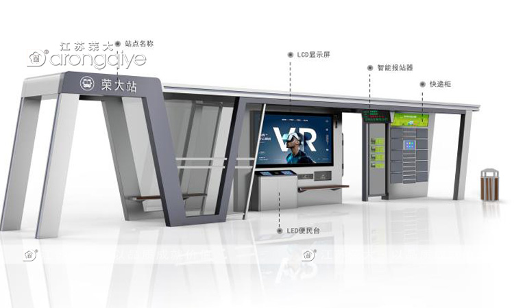 噴塑工藝,公交候車亭品質的關鍵所在配圖二