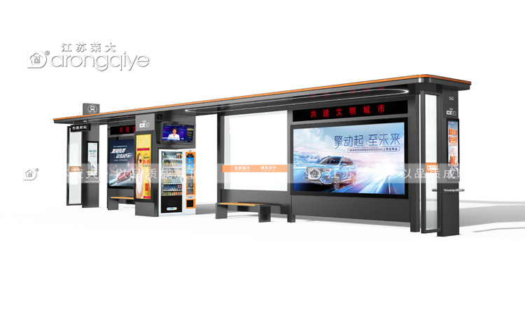 智能公交車站臺